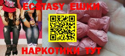 меф Дубна