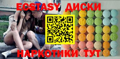 ГАЛЛЮЦИНОГЕННЫЕ ГРИБЫ Донецк