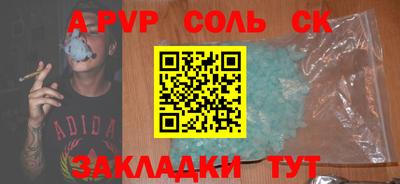 меф Дубна