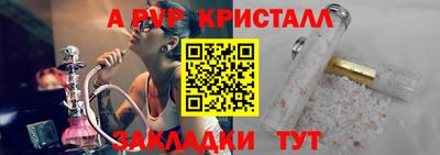 spice Донской