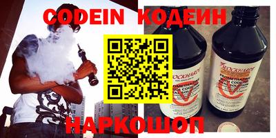 spice Донской