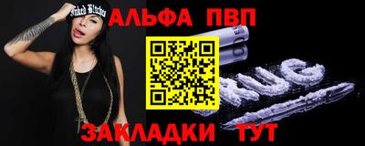 меф Дубна