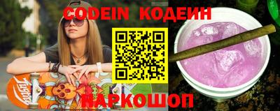 ГАЛЛЮЦИНОГЕННЫЕ ГРИБЫ Донецк