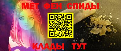 spice Донской