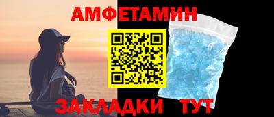 spice Донской
