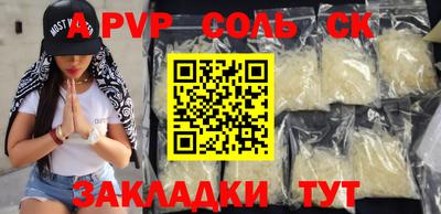 ГАЛЛЮЦИНОГЕННЫЕ ГРИБЫ Донецк
