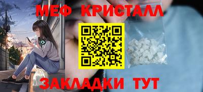 ГАЛЛЮЦИНОГЕННЫЕ ГРИБЫ Донецк