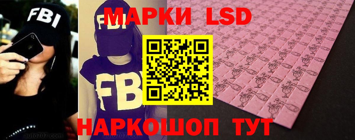 Гай  Лсд 25 экстази ecstasy  Вход с VPN  Лсд 25 экстази кислота 