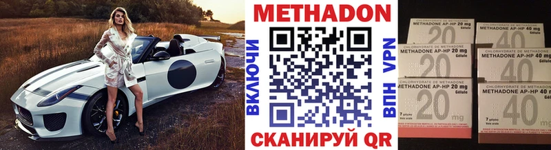 МЕТАДОН белоснежный Гай
