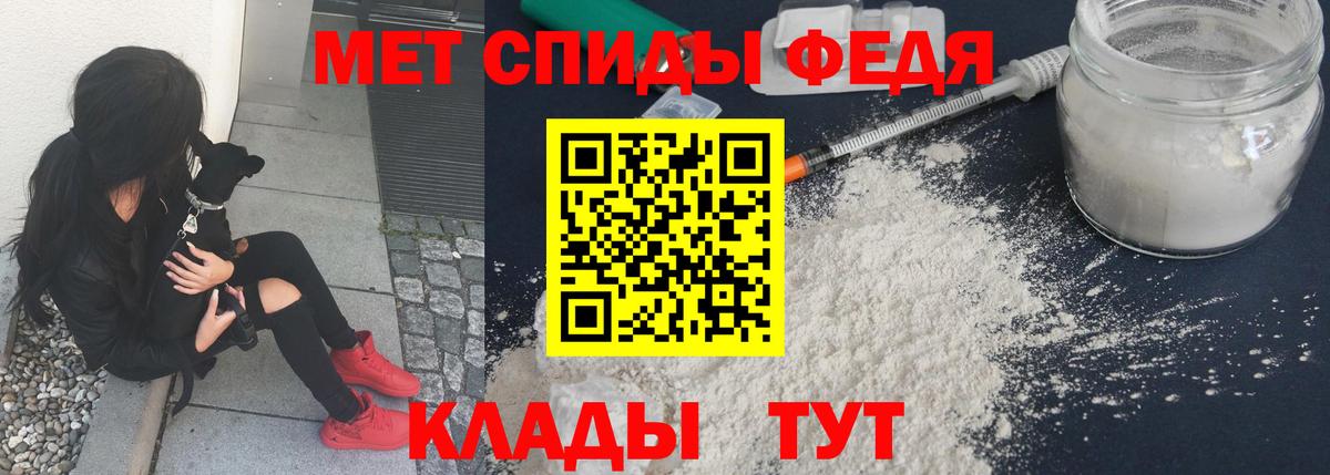 МЕТАМФЕТАМИН Methamphetamine Гай