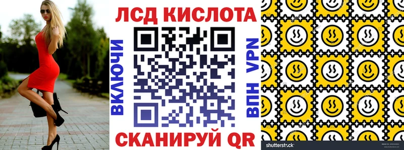 Марки 25I-NBOMe 1500мкг  Гай 
