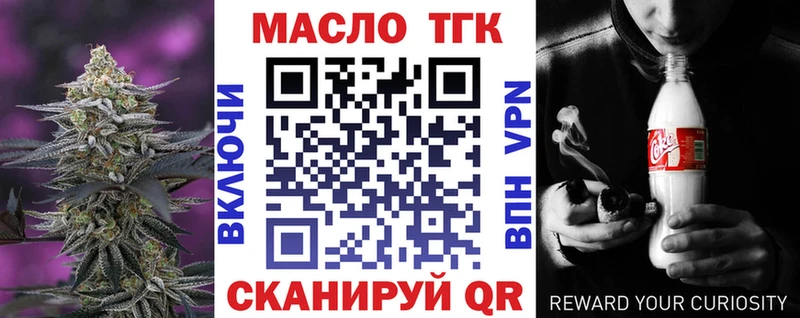 нарко площадка как зайти  цены   Гай  Дистиллят ТГК вейп с тгк  mega ссылки 