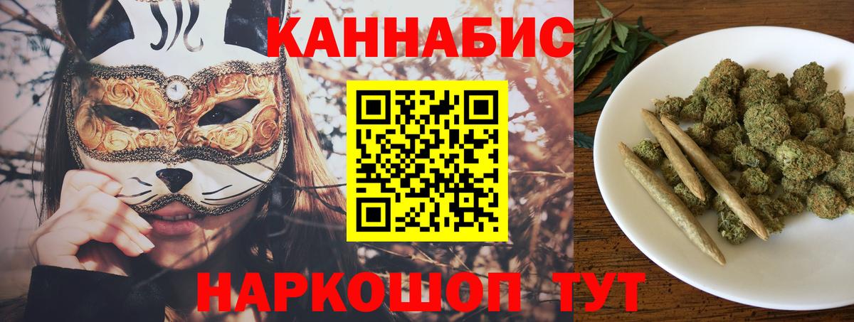 Шишки марихуана White Widow  МАРИХУАНА Amnesia  Гай  Вход с VPN  Бошки Шишки индика 